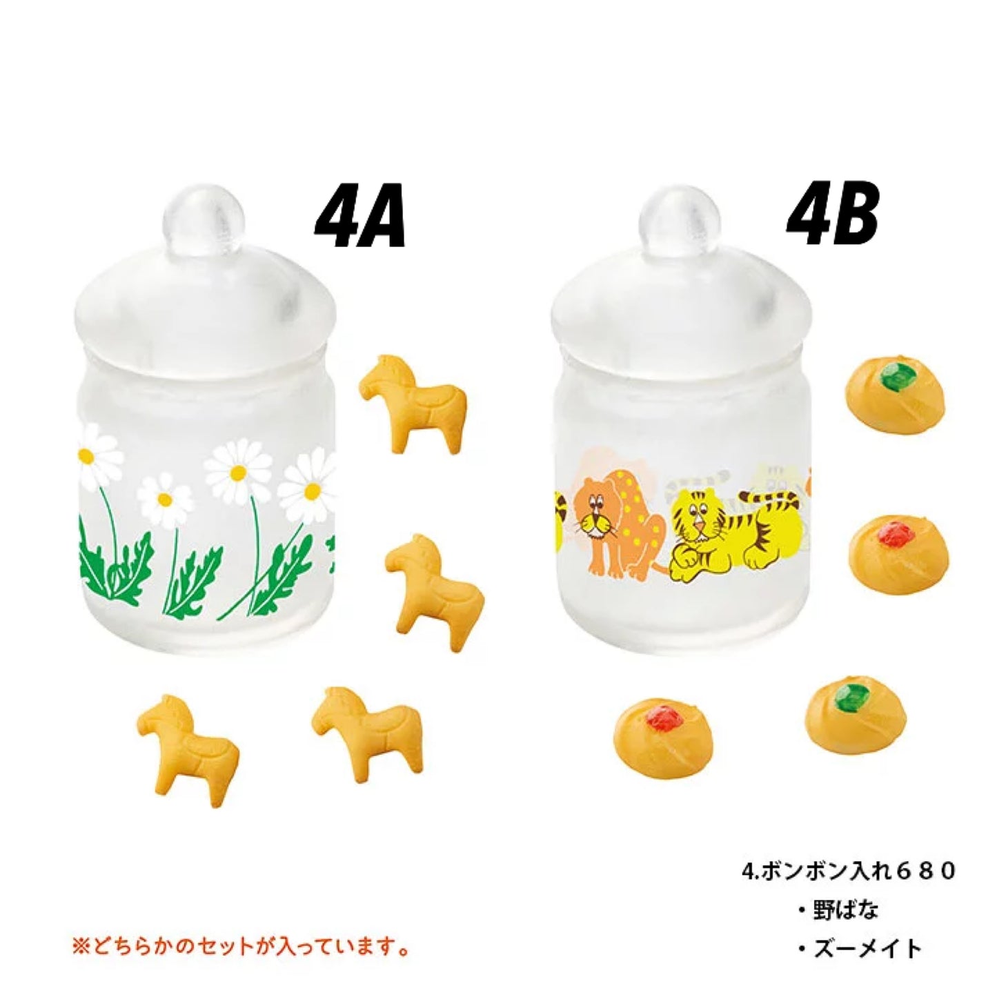 ADERIA 昭和復古花微型系列