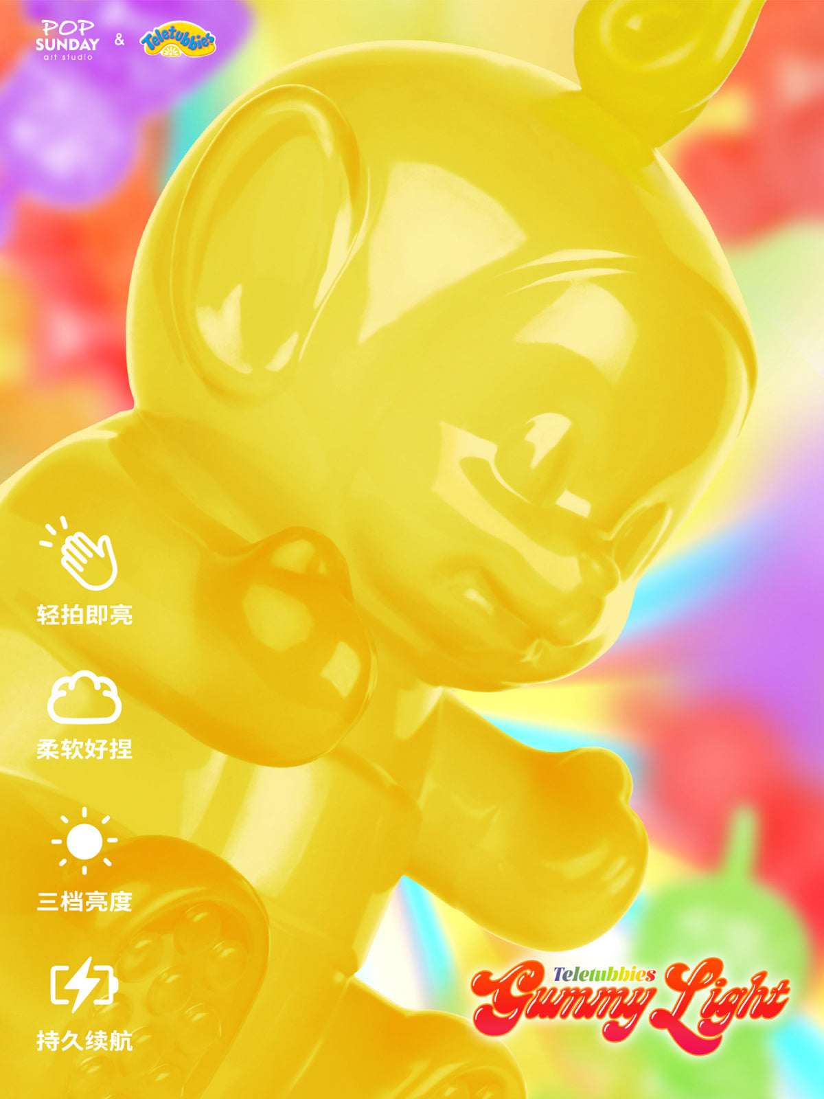 Teletubbies Gummy Light